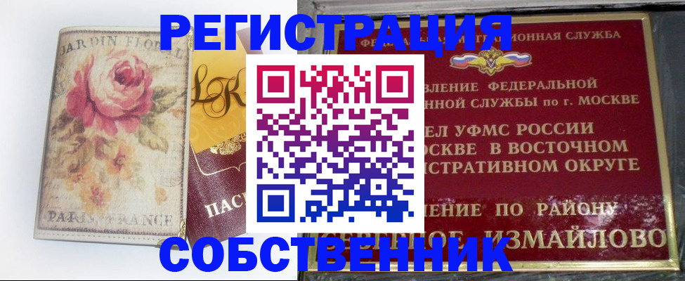 форма 3 в Конаково